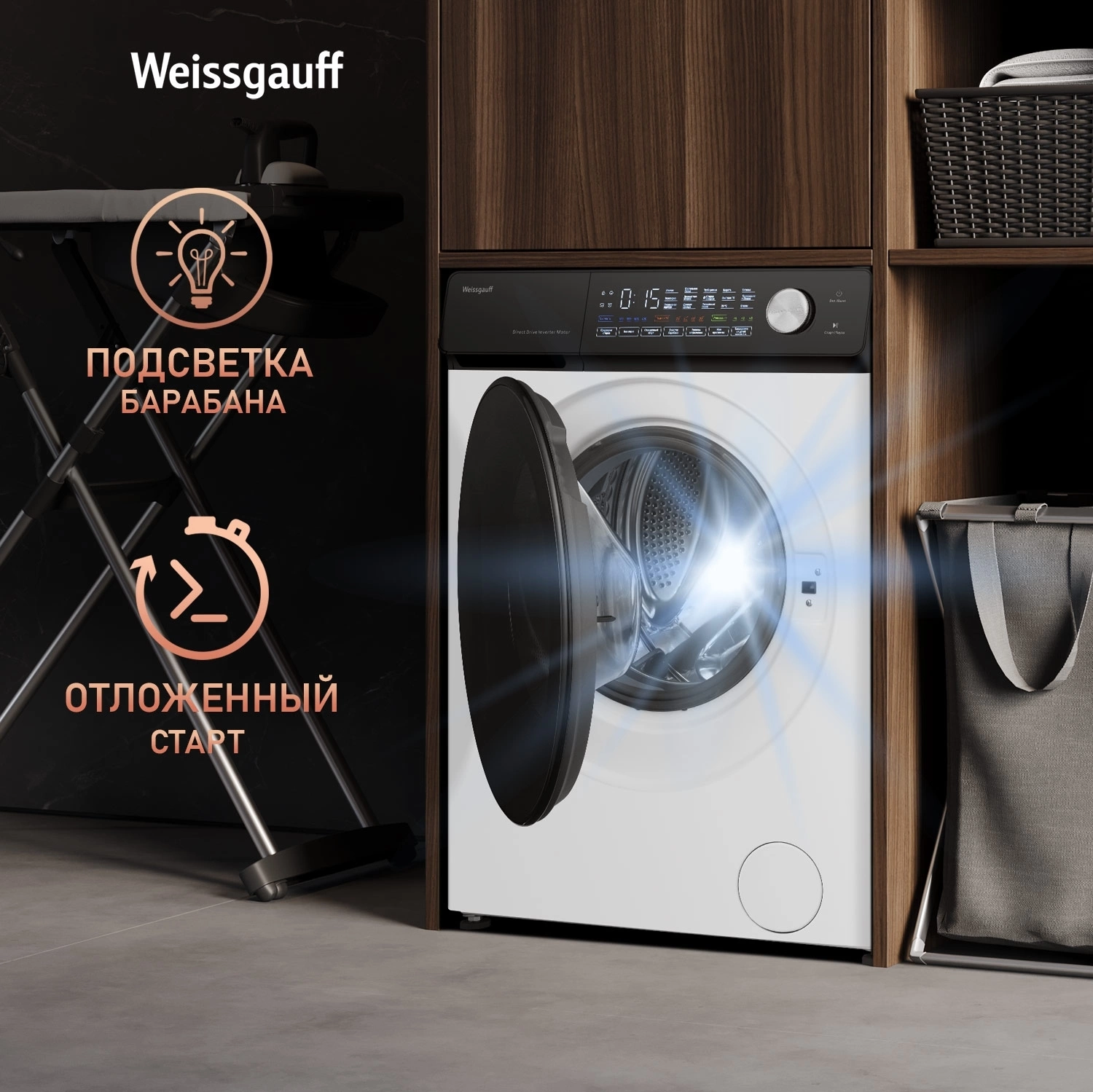 Стиральная машина Weissgauff WM 45127 Steam Direct Drive, фото 25