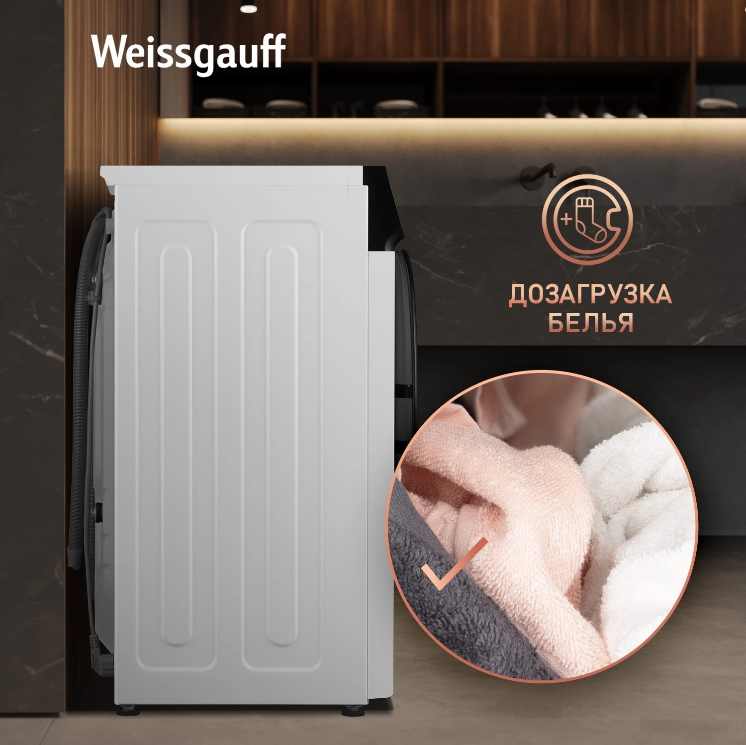 Стиральная машина Weissgauff WM 45127 Steam Direct Drive, фото 26