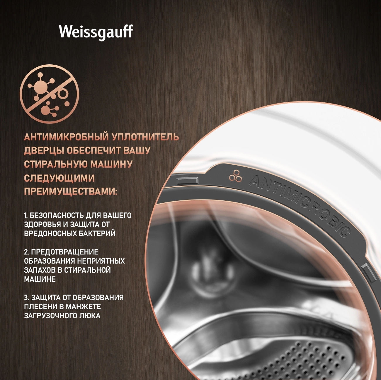 Стиральная машина Weissgauff WM 4627 Touch Inverter Steam, фото 15
