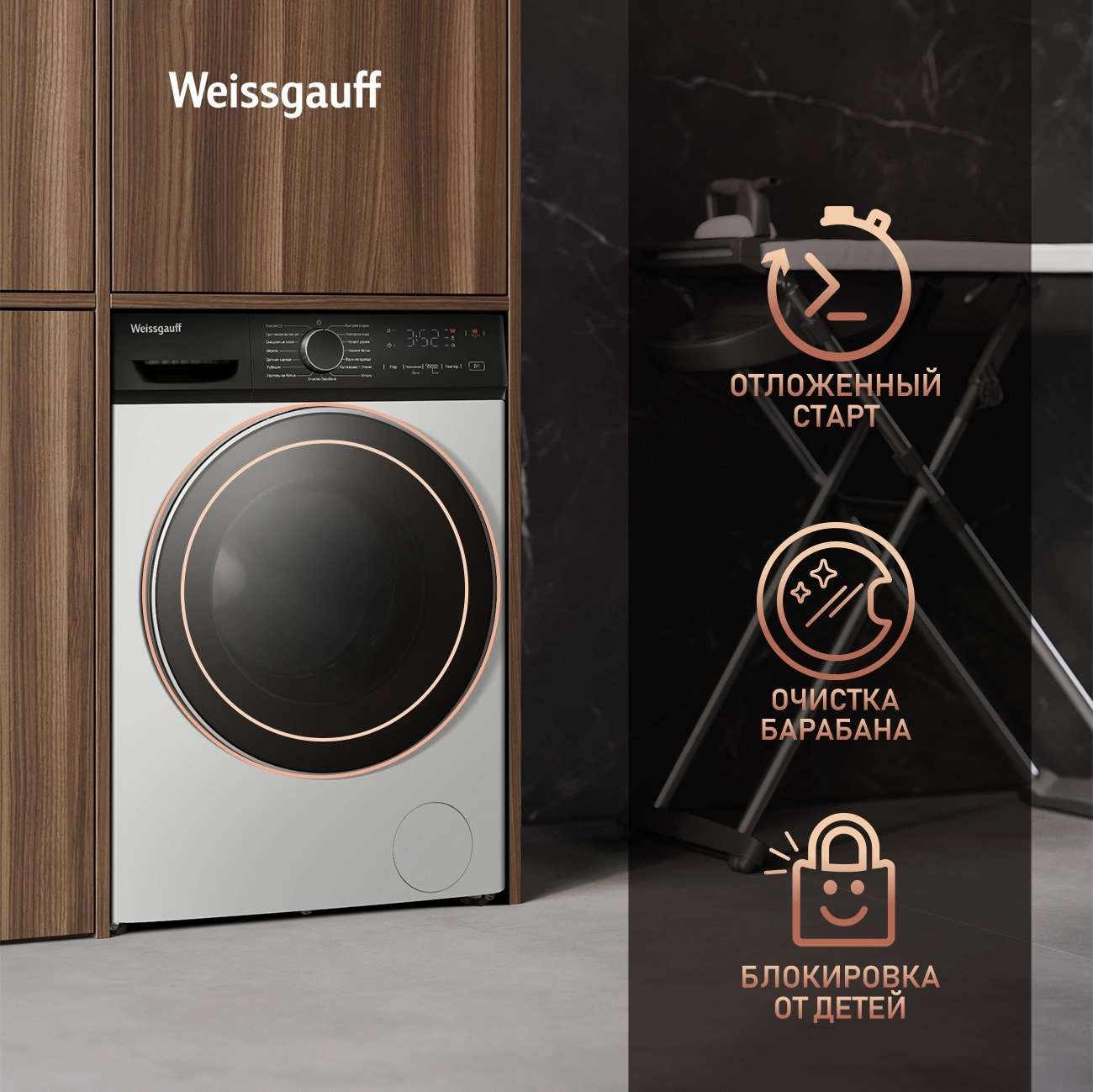 Стиральная машина Weissgauff WM 4627 Touch Inverter Steam, превью предыдущего фото
