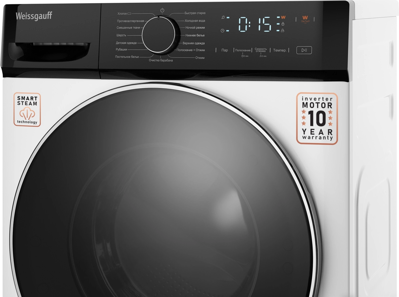 Стиральная машина Weissgauff WM 4627 Touch Inverter Steam, фото 7