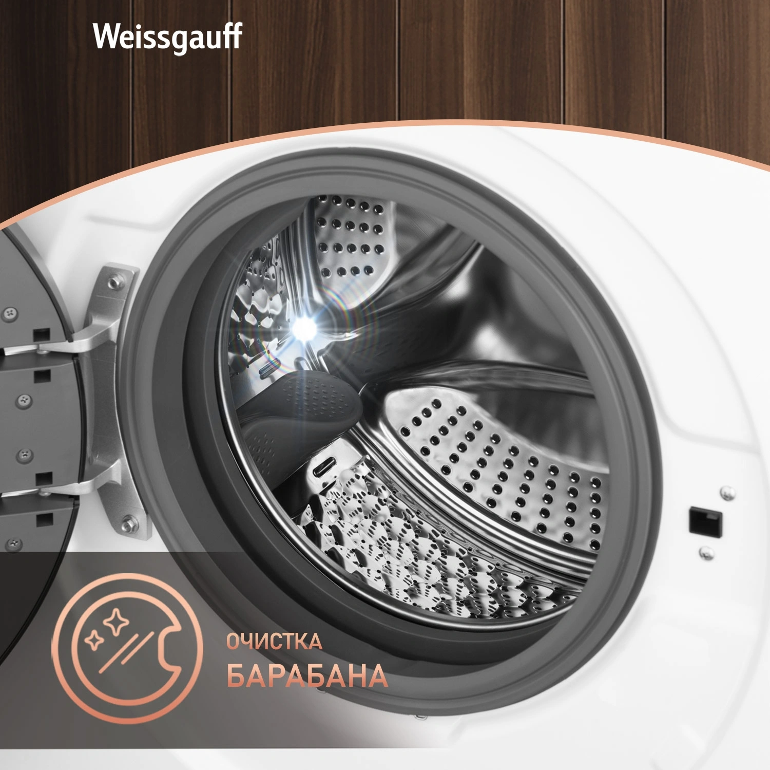Стиральная машина Weissgauff WM 47148 DC Inverter Steam, фото 21