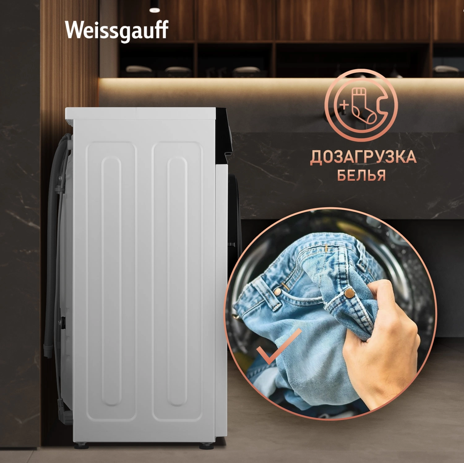 Стиральная машина Weissgauff WM 47148 DC Inverter Steam, фото 24