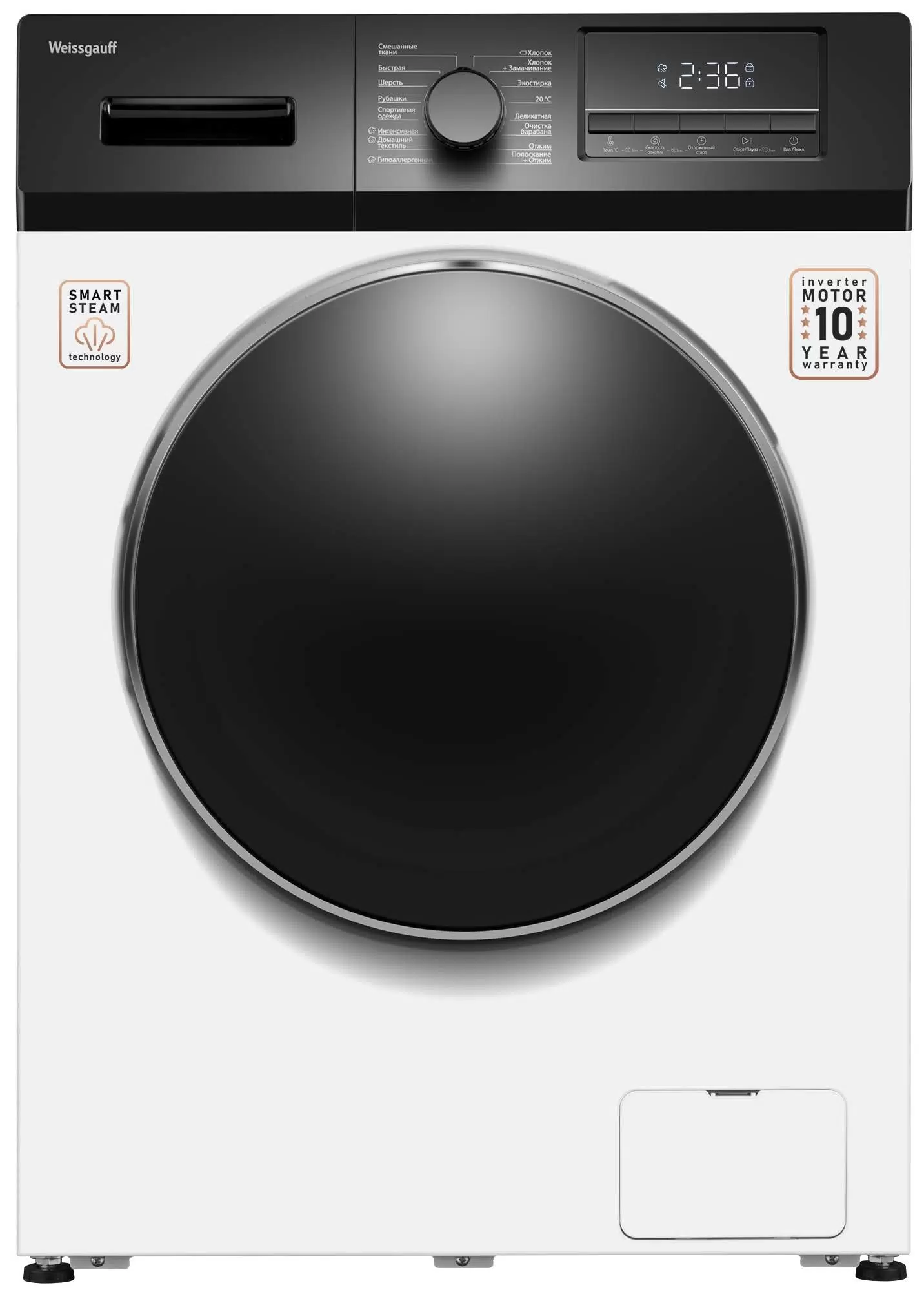 Стиральная машина Weissgauff WM 47814 Inverter Steam, превью предыдущего фото