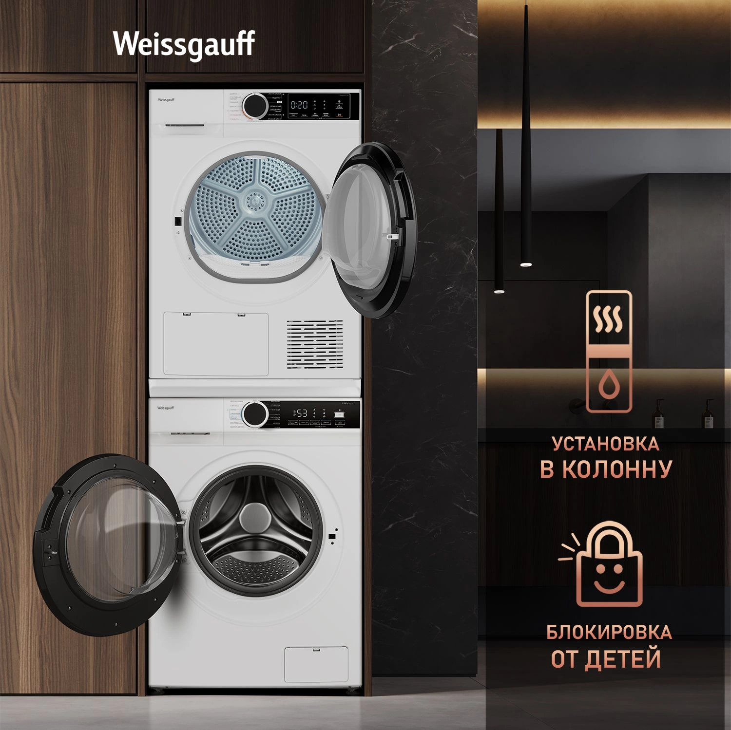 Стиральная машина Weissgauff WM 591412 Inverter Steam, фото 18