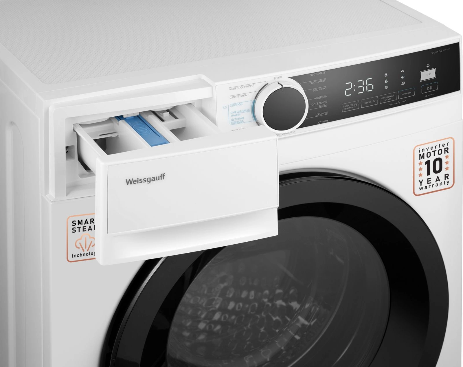 Стиральная машина Weissgauff WM 591412 Inverter Steam, фото 4