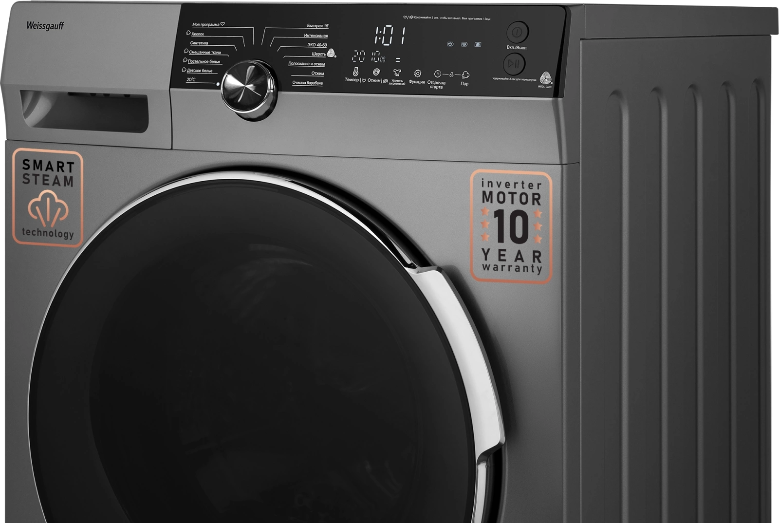Стиральная машина Weissgauff WM 59412 DC Inverter, фото 7