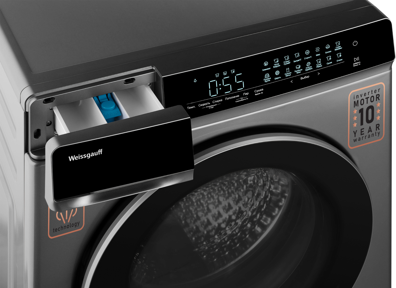 Стиральная машина WEISSGAUFF WMD 888 Inverter Steam, фото 7
