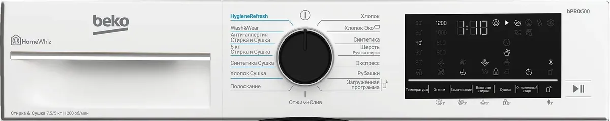 Стирально-сушильная машина BEKO B3DFR57H22W, превью предыдущего фото