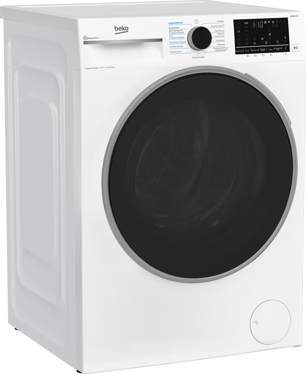 Стирально-сушильная машина Beko B3DFR57H23W, фото 4
