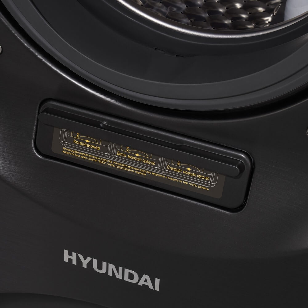 Стирально-сушильная машина Hyundai WMD9423 Gemini, превью предыдущего фото