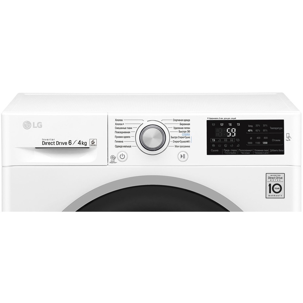 Стирально-сушильная машина LG F2J6NM1W DirectDrive, фото 3