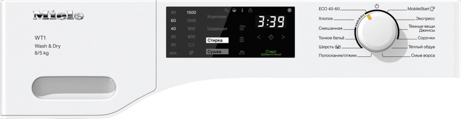 Стирально-сушильная машина MIELE WTD 160 WCS, фото 2