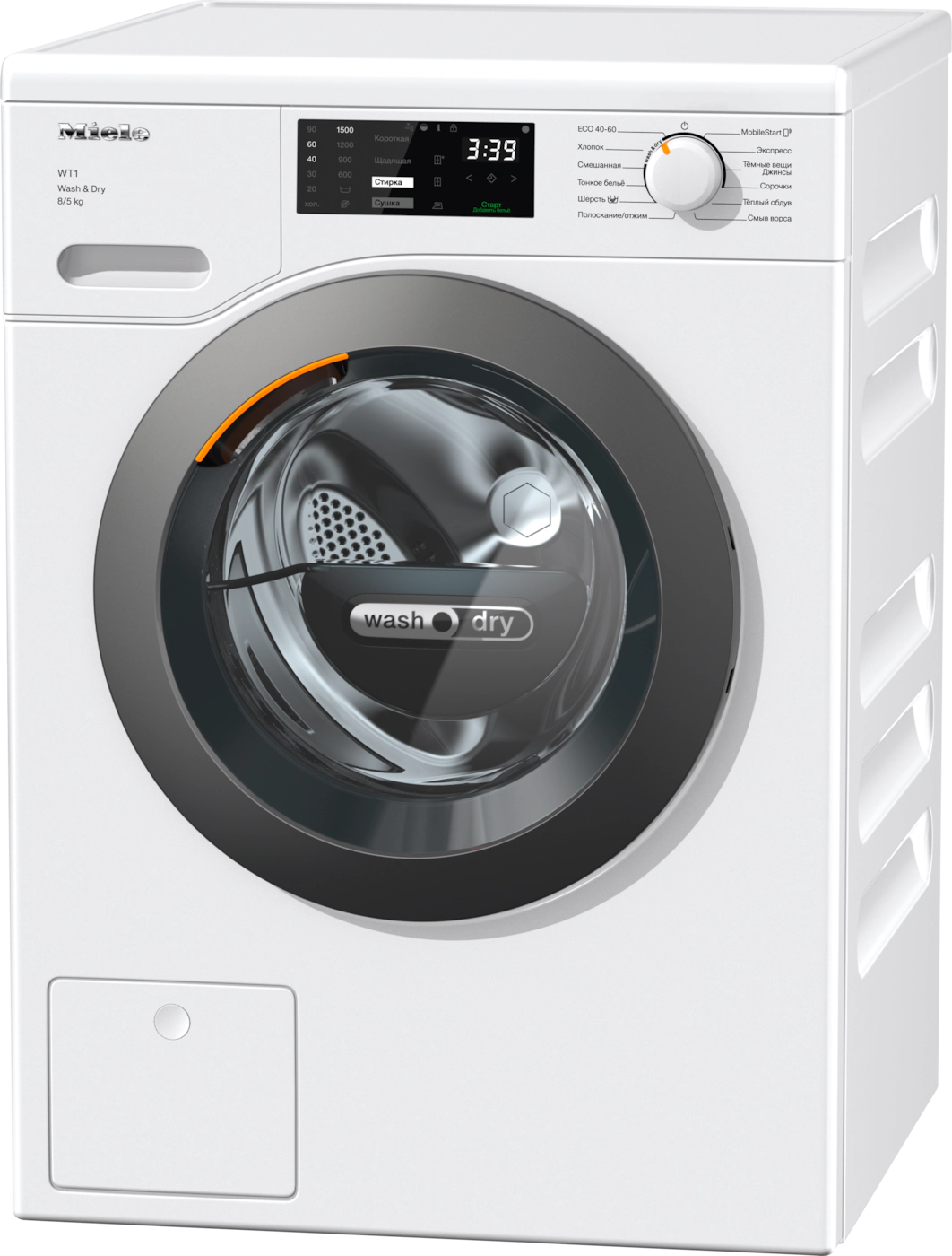 Стирально-сушильная машина MIELE WTD 160 WCS, фото 3