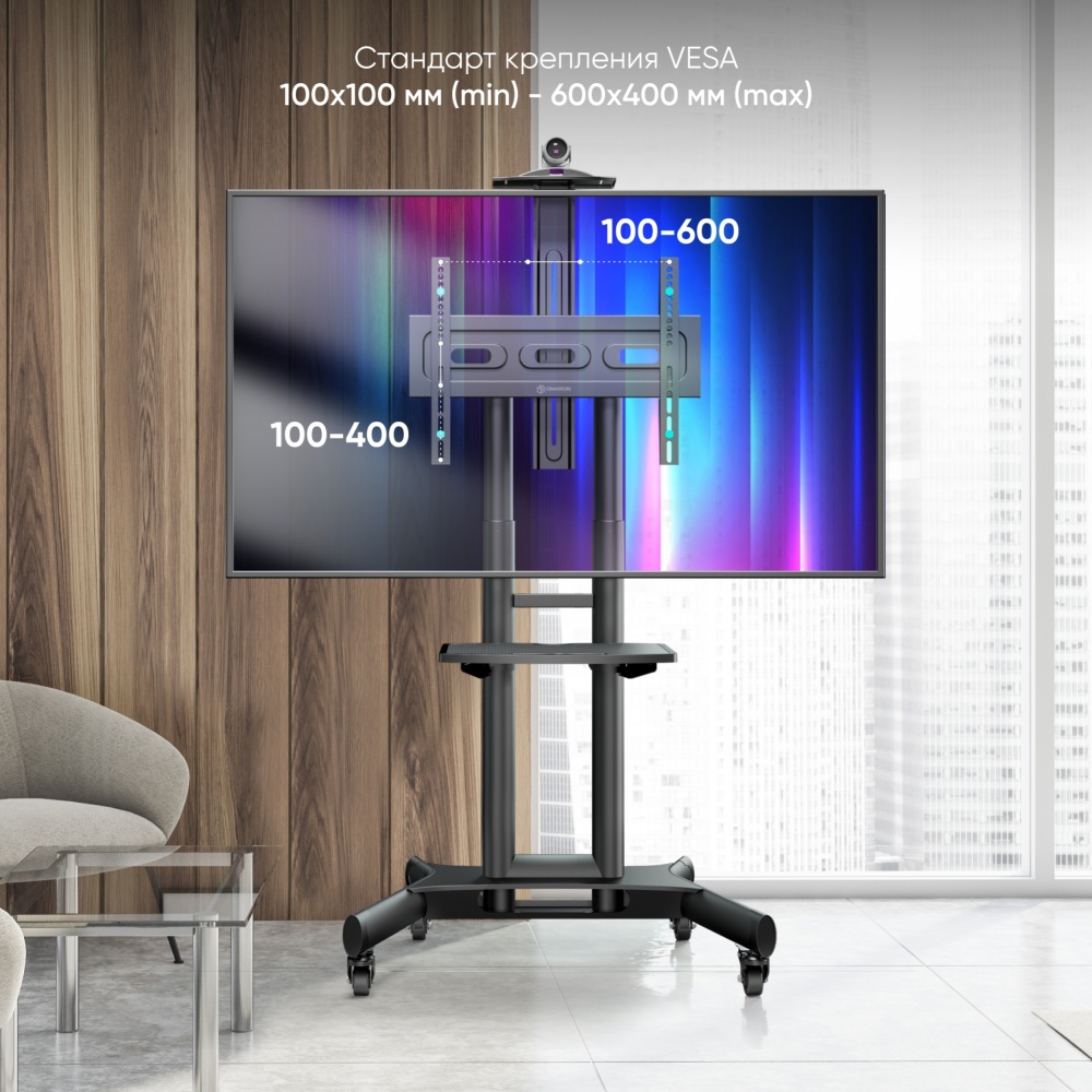 Стойка Onkron TS1551 Black, фото 6