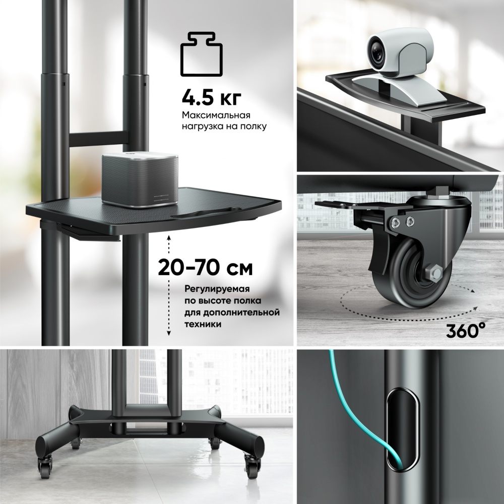 Стойка Onkron TS1551 Black, фото 7