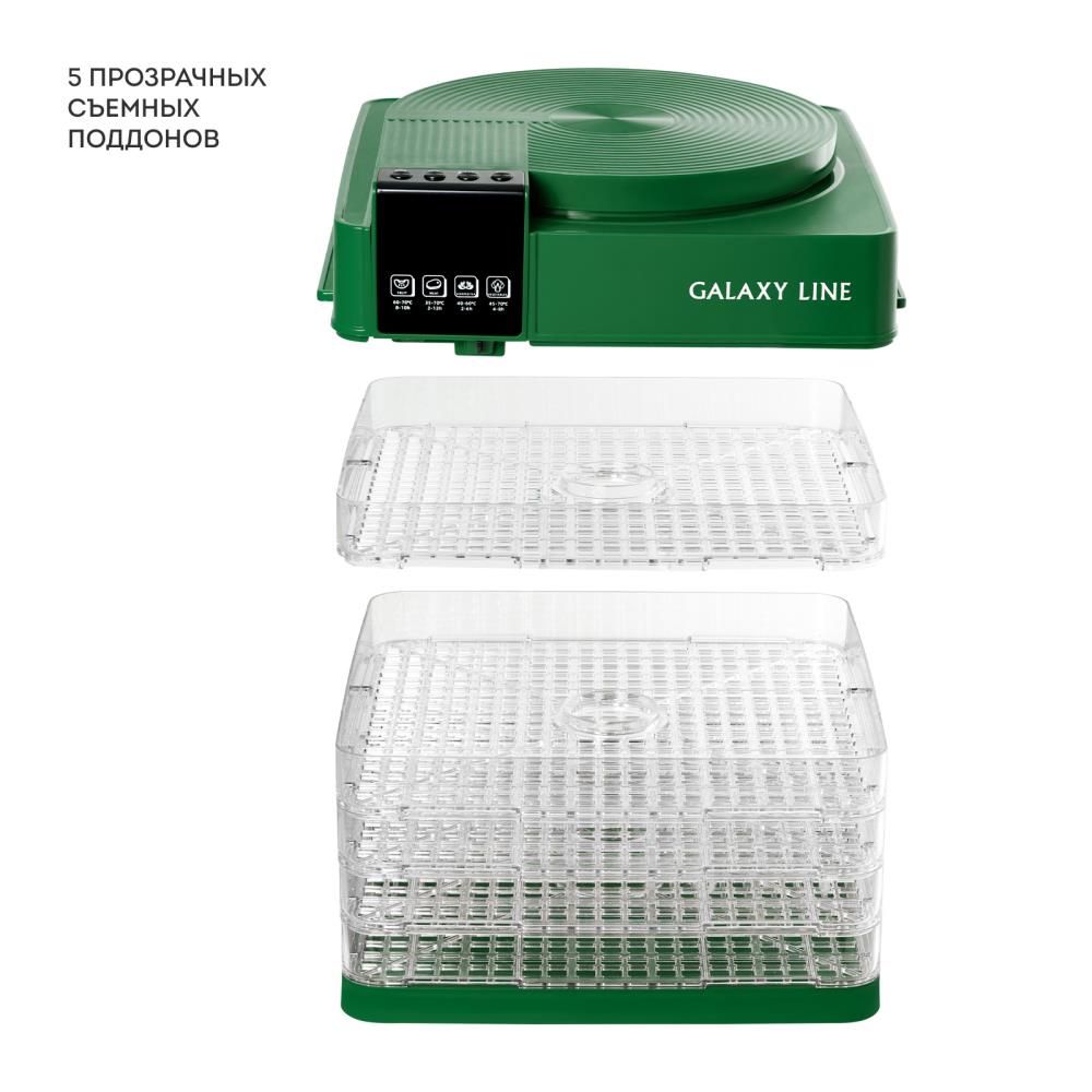 Сушилка для овощей и фруктов GALAXY LINE GL 2630, фото 3