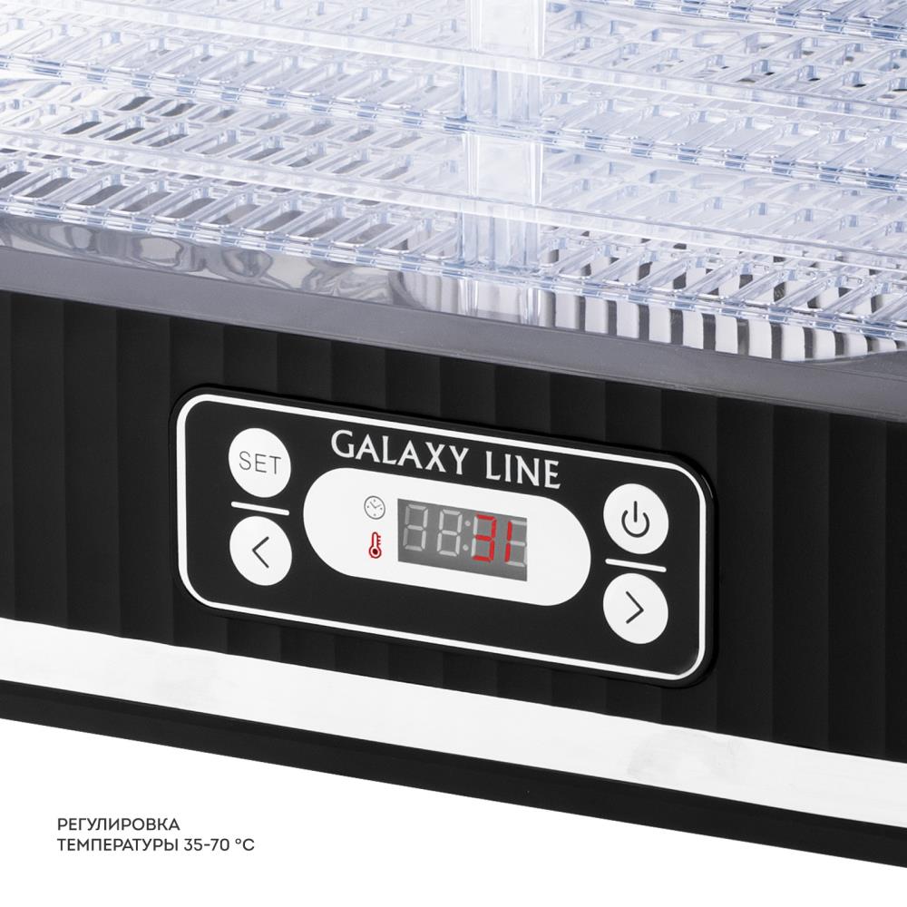 Сушилка для овощей и фруктов GALAXY LINE GL 2638, превью предыдущего фото