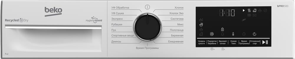 Сушильная машина BEKO B3T47238, фото 2