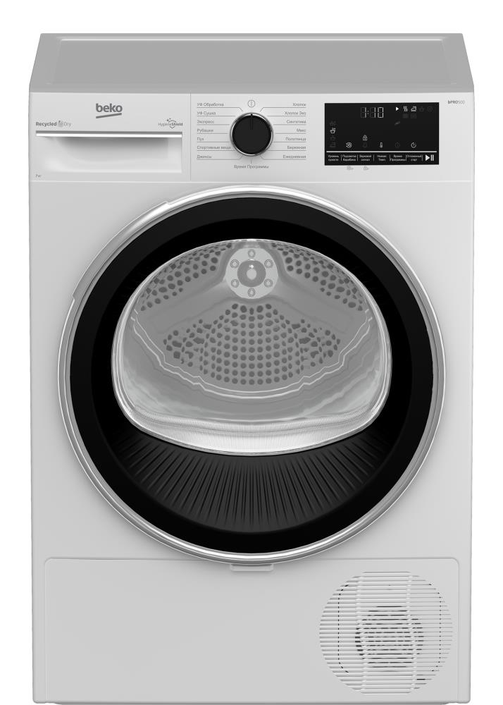 Сушильная машина BEKO B3T47238, превью предыдущего фото