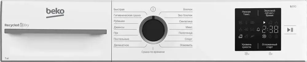 Сушильная машина BEKO BM3T37220, фото 8