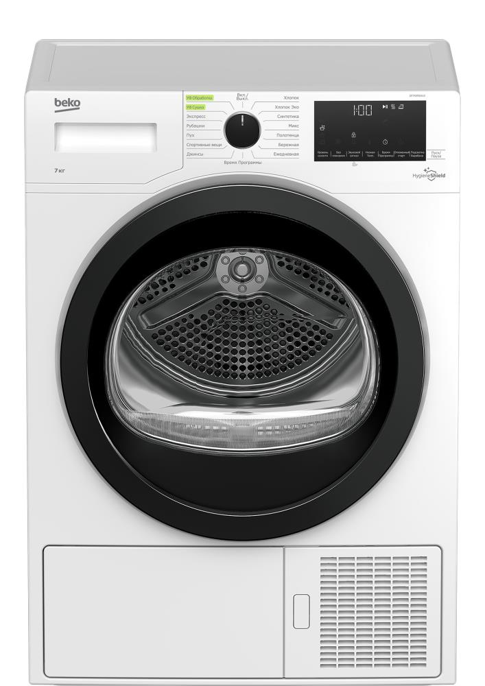 Сушильная машина BEKO DF7439SXUV, превью предыдущего фото