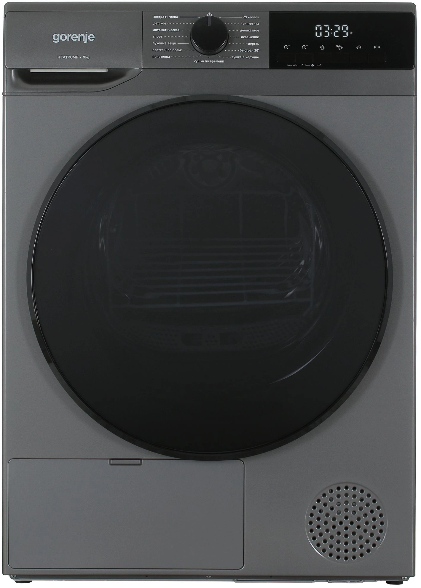 Сушильная машина Gorenje D2HNA92/C
