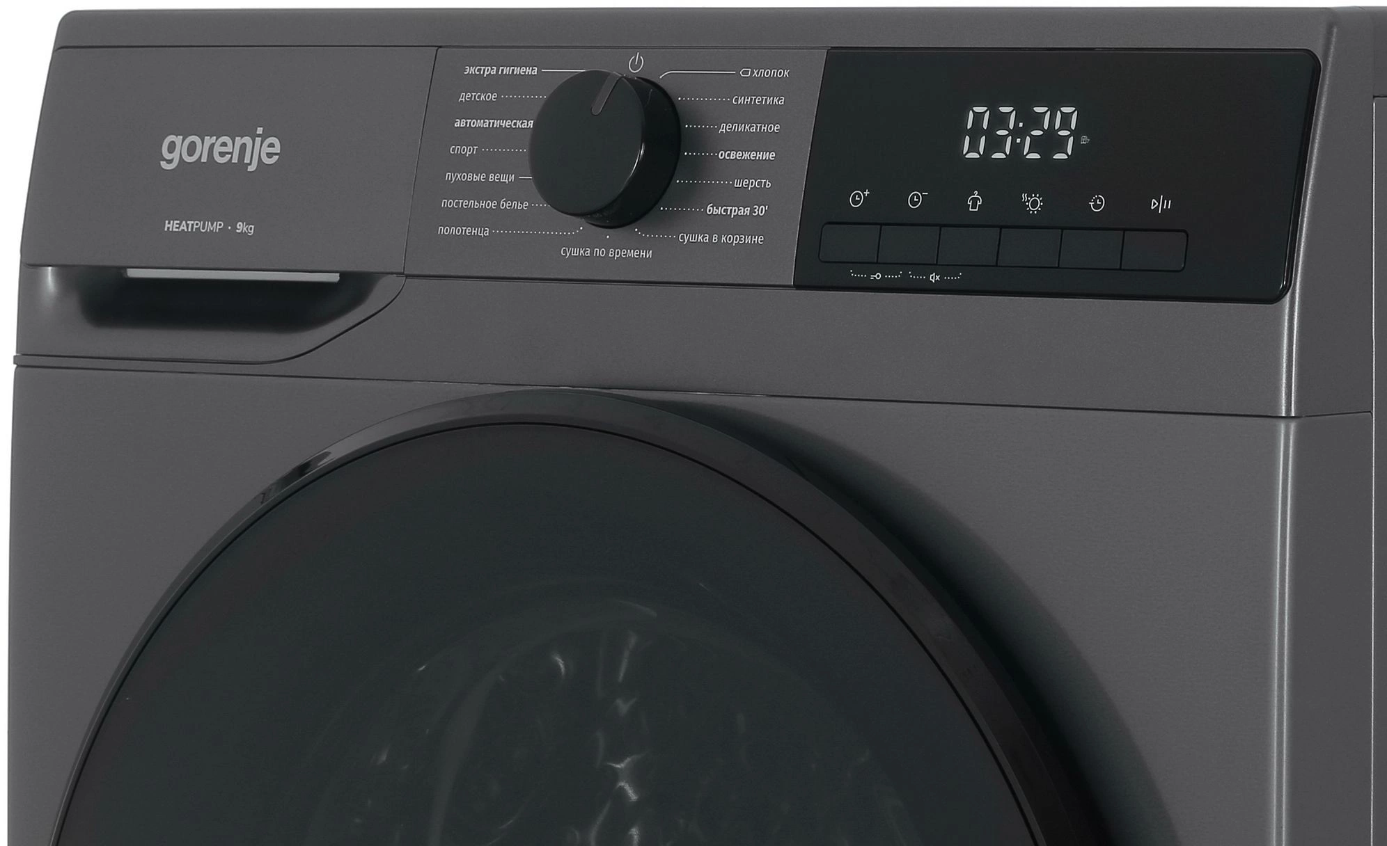 Сушильная машина Gorenje D2HNA92/C, превью предыдущего фото