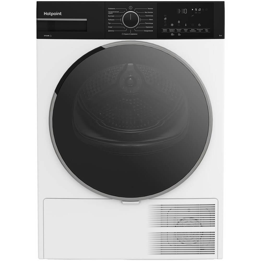 Сушильная машина Hotpoint/Ariston TDSH 85V B
