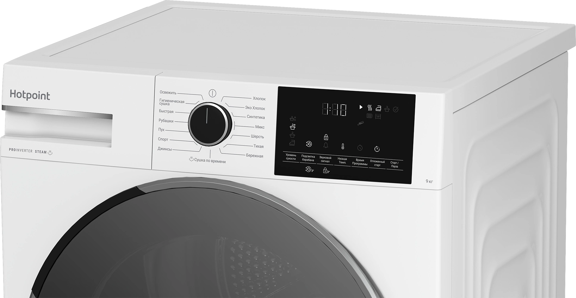 Сушильная машина Hotpoint TDH 99V W, фото 8
