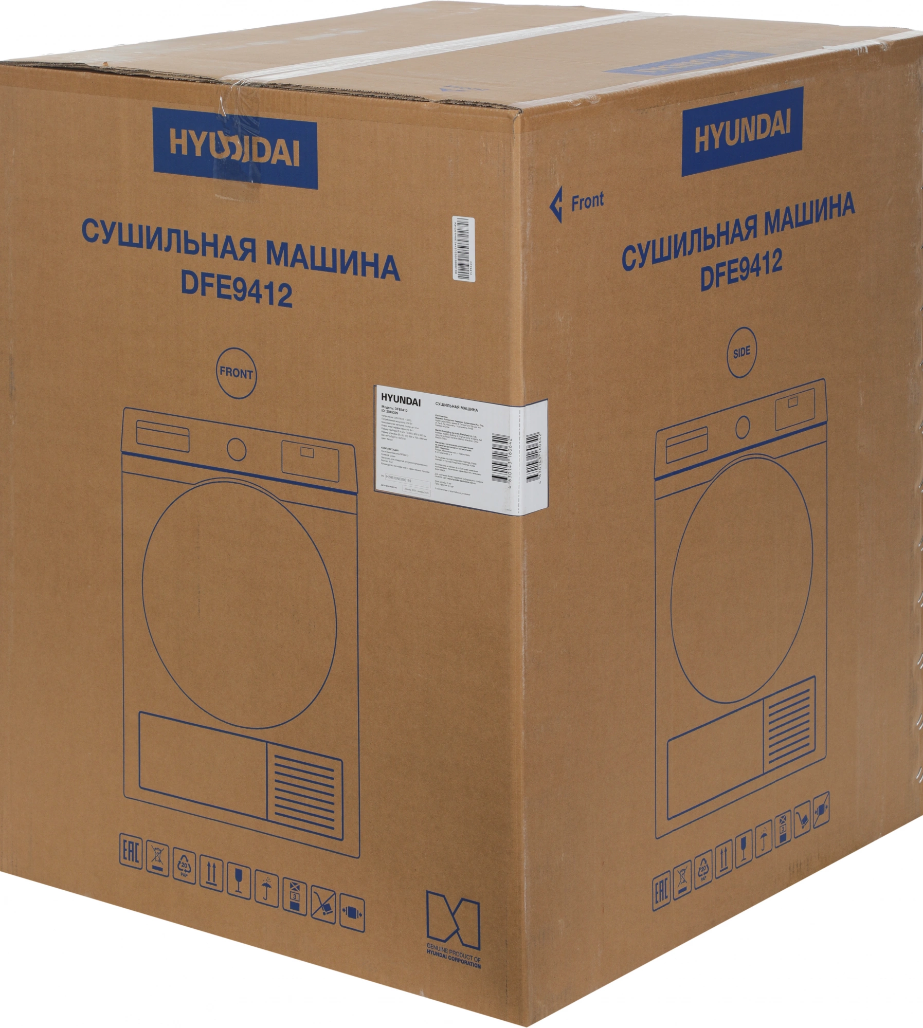 Сушильная машина Hyundai DFE9412, фото 16