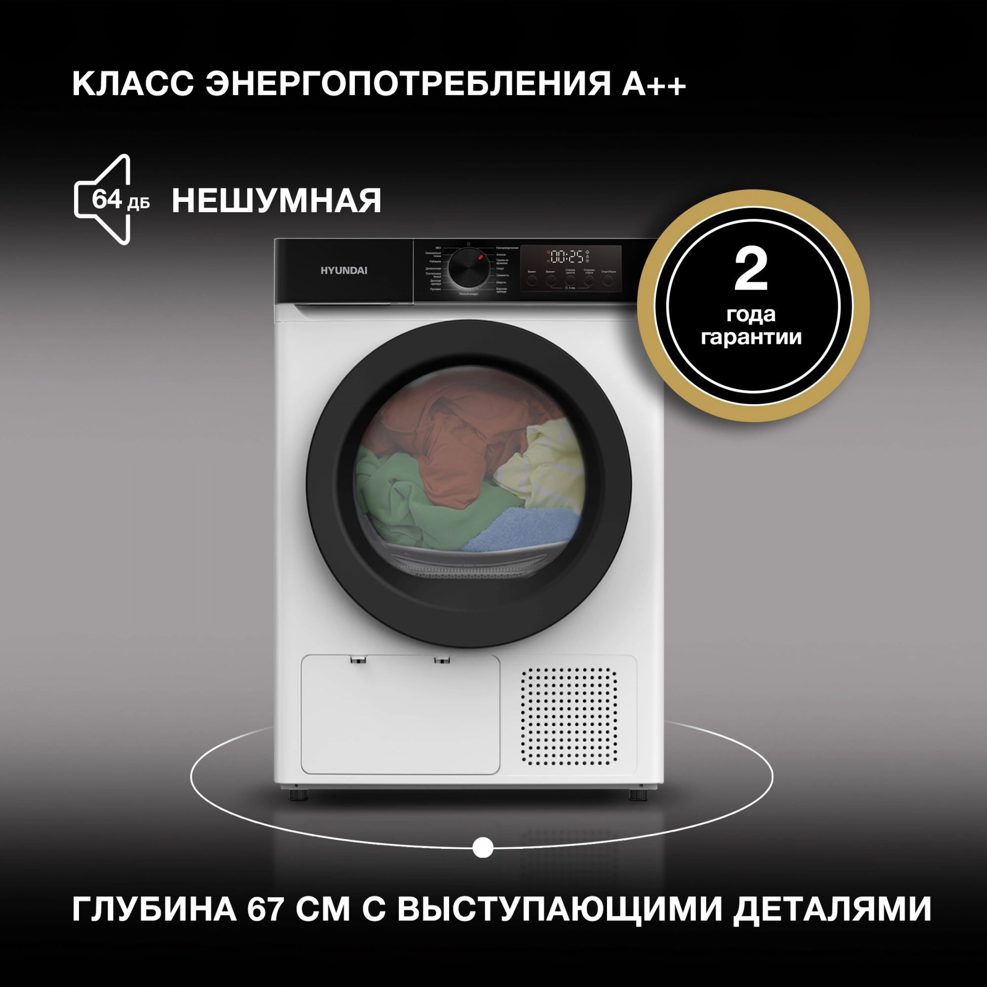 Сушильная машина Hyundai DFE9415, фото 10