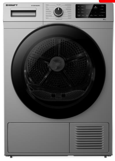 Сушильная машина KRAFT KF-DM1002HPG, превью следующего фото