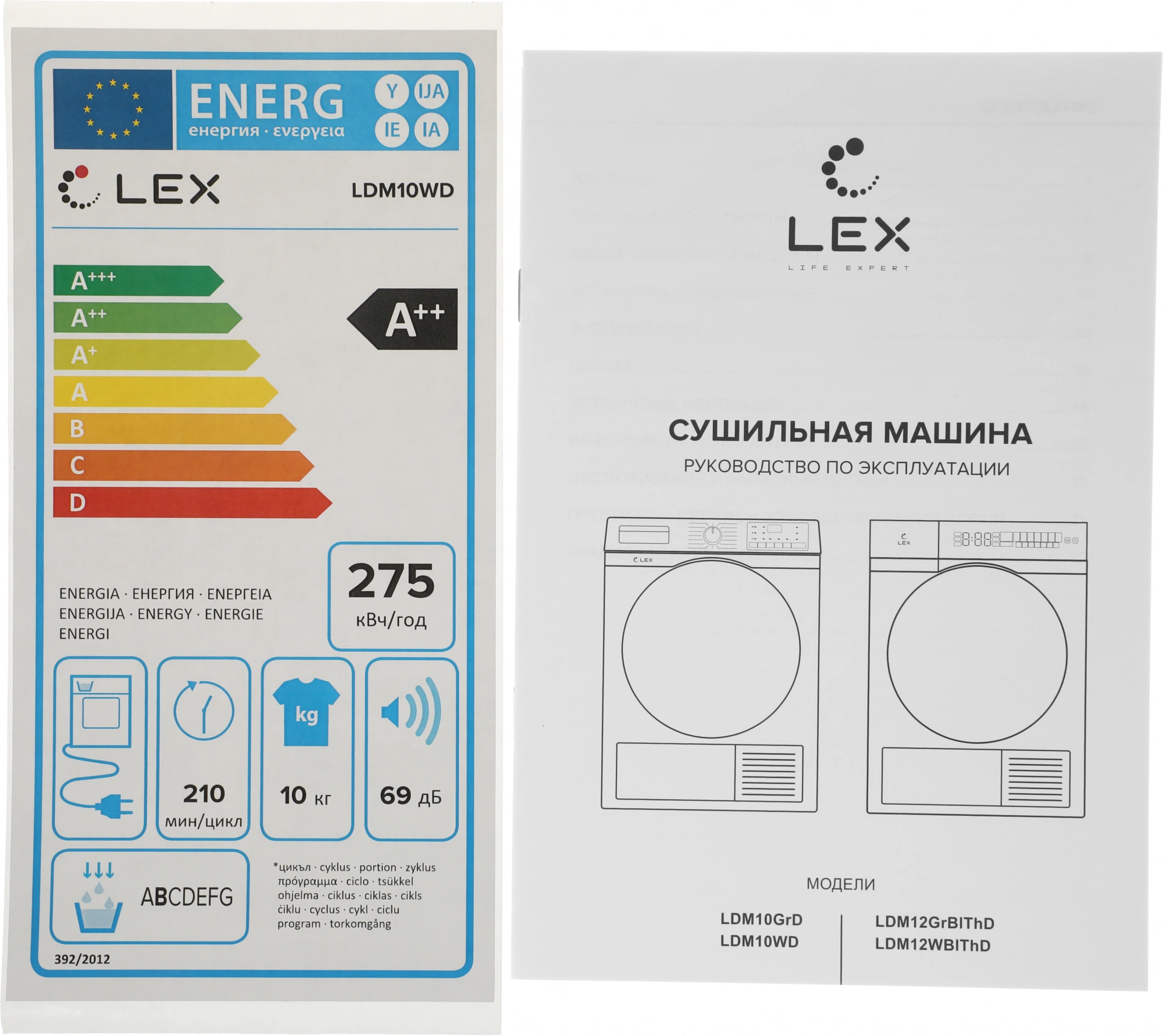 Сушильная машина Lex LDM10WD, фото 14