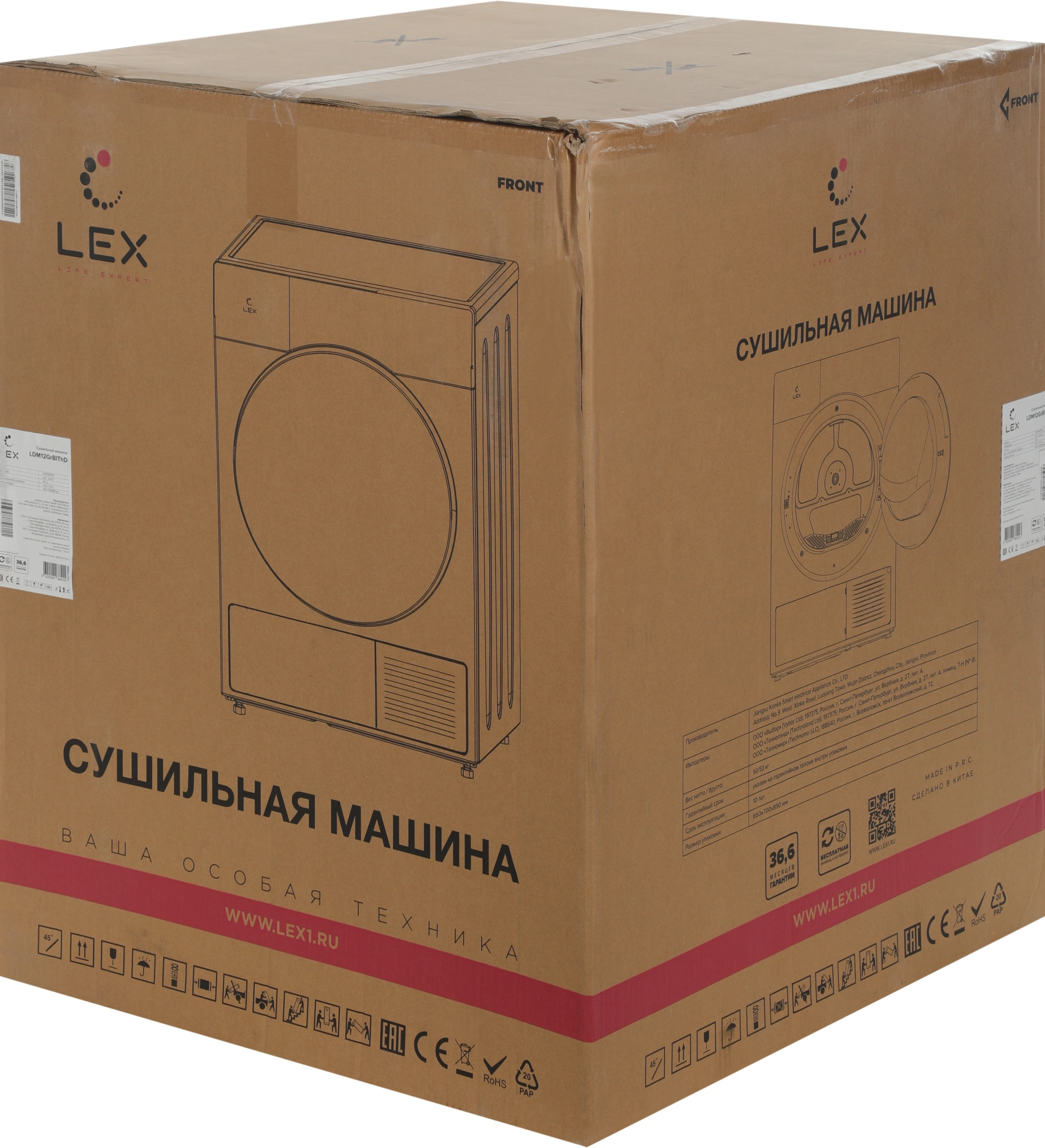 Сушильная машина Lex LDM12GrBlThD, фото 17
