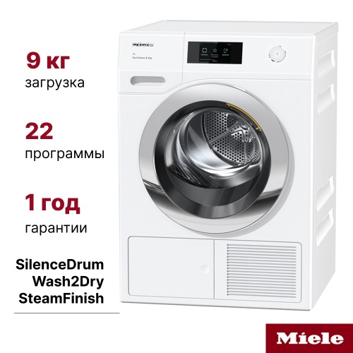Сушильная машина Miele TCR790WP ChromeEdition, фото 2