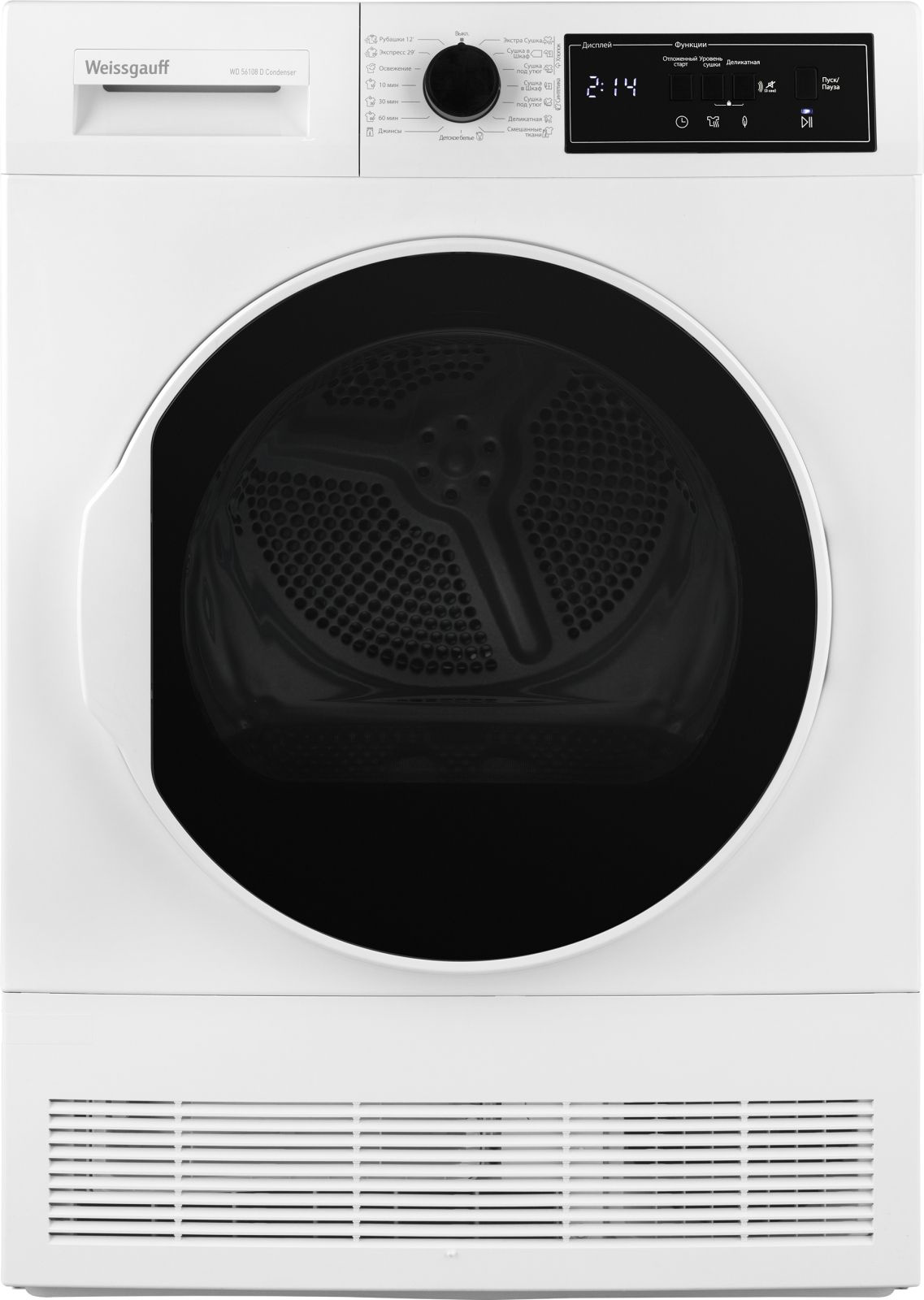Сушильная машина Weissgauff WD 56108 D Condenser, превью следующего фото