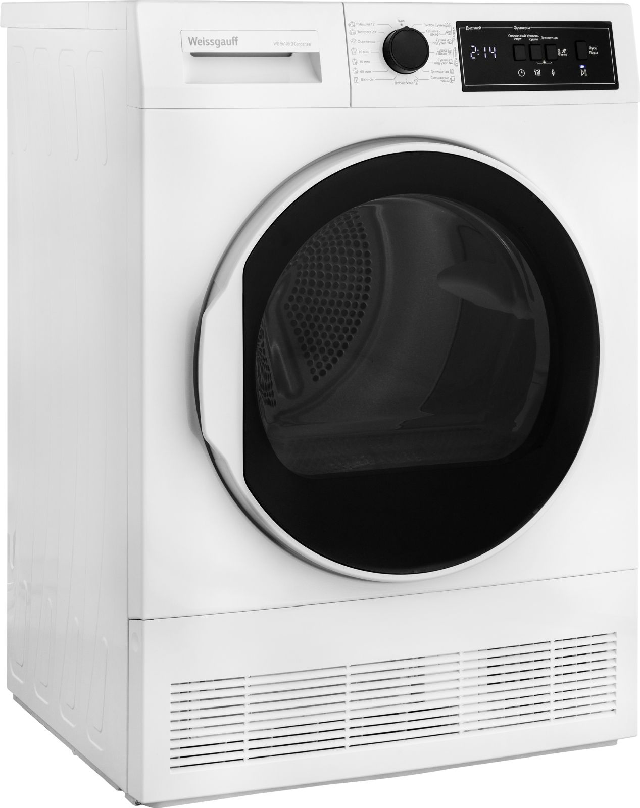 Сушильная машина Weissgauff WD 56108 D Condenser, превью предыдущего фото