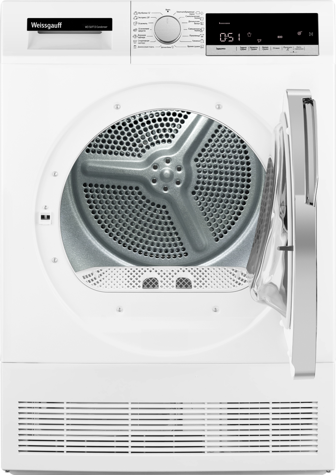 Сушильная машина Weissgauff WD 5697 D Condenser, фото 2