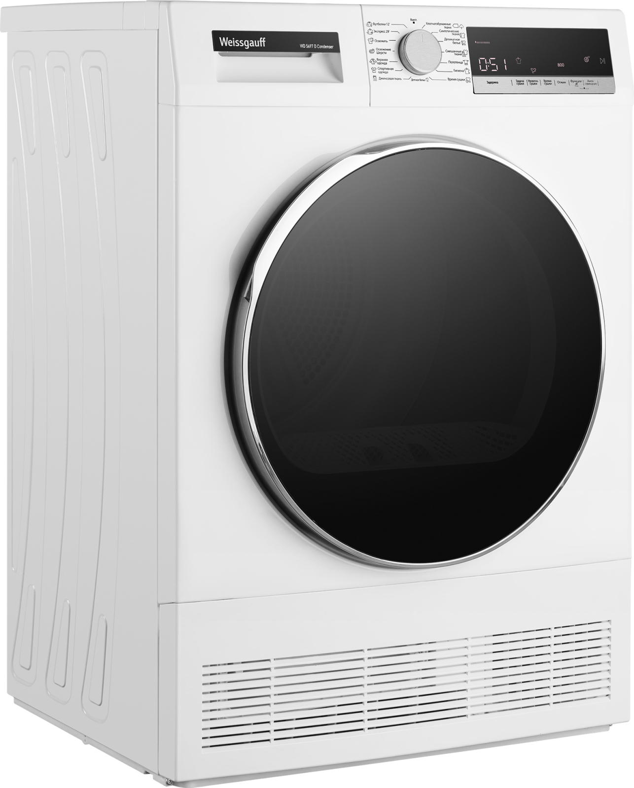 Сушильная машина Weissgauff WD 5697 D Condenser, фото 3