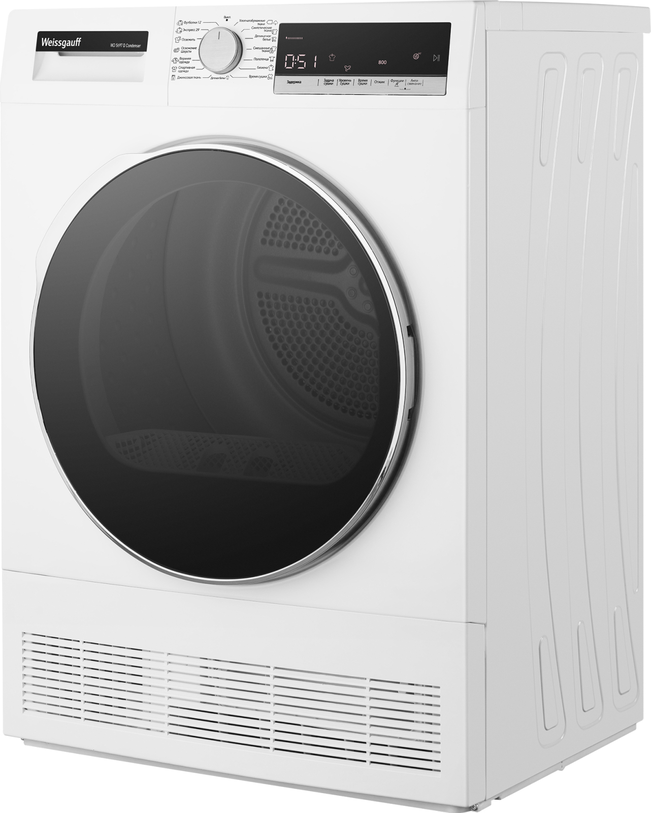 Сушильная машина Weissgauff WD 5697 D Condenser, фото 5