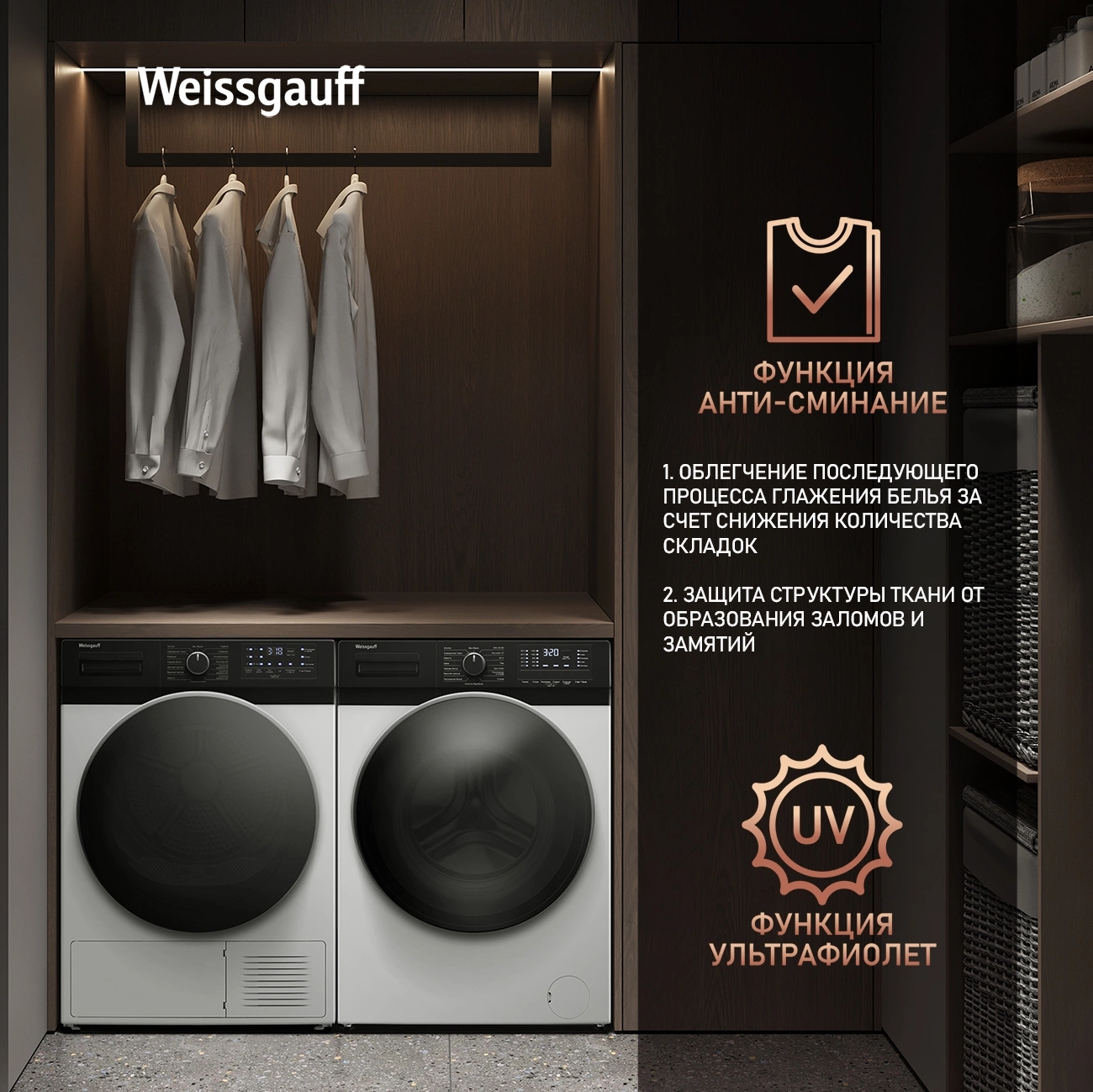 Сушильная машина Weissgauff WD 6110 B Heat Pump, фото 16