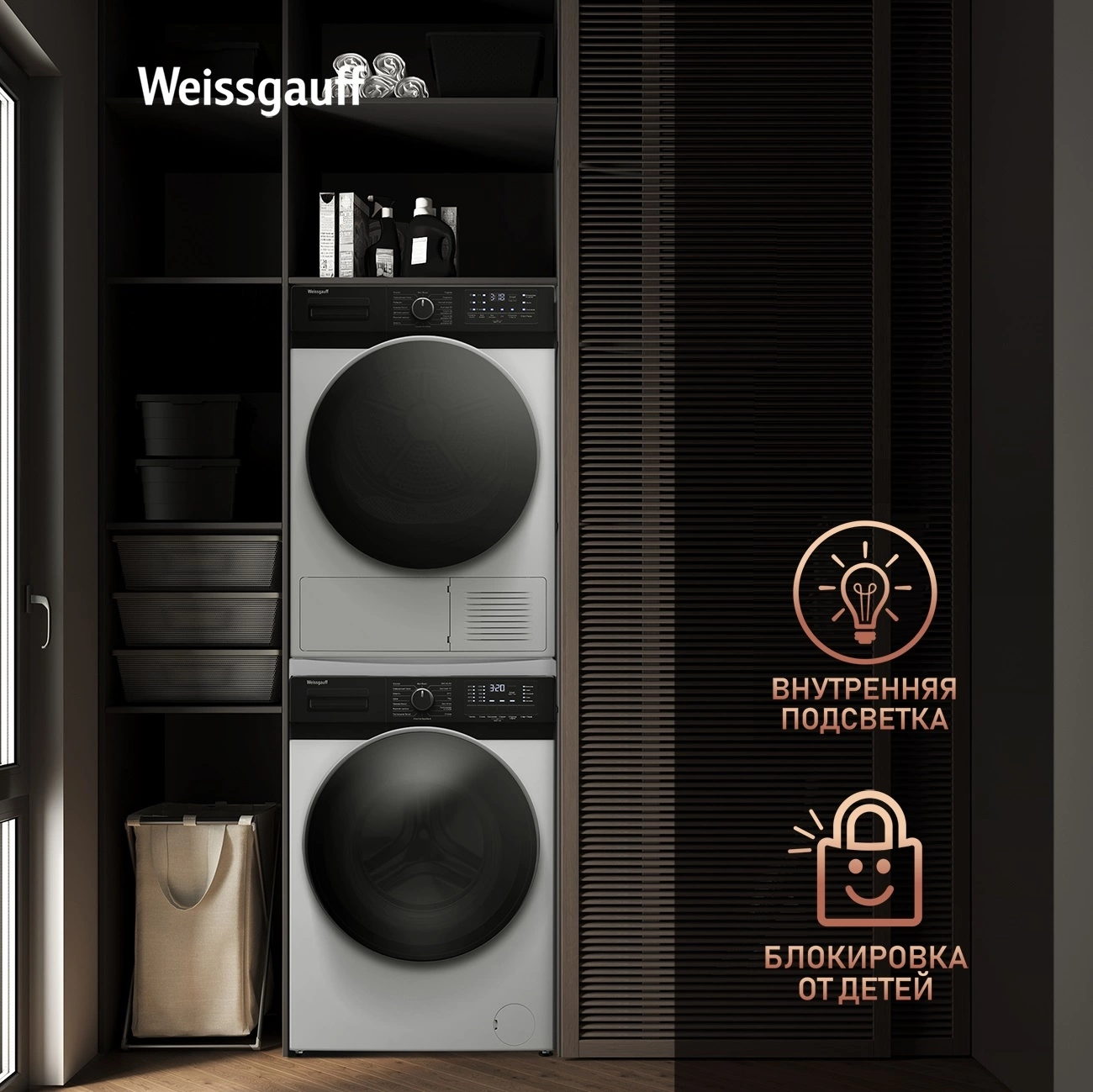 Сушильная машина Weissgauff WD 6110 B Heat Pump, фото 18