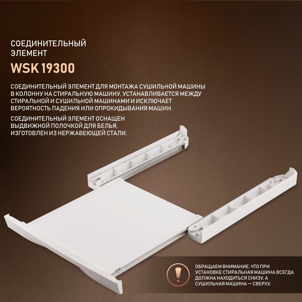 Сушильная машина Weissgauff WD 6110 B Heat Pump, фото 20