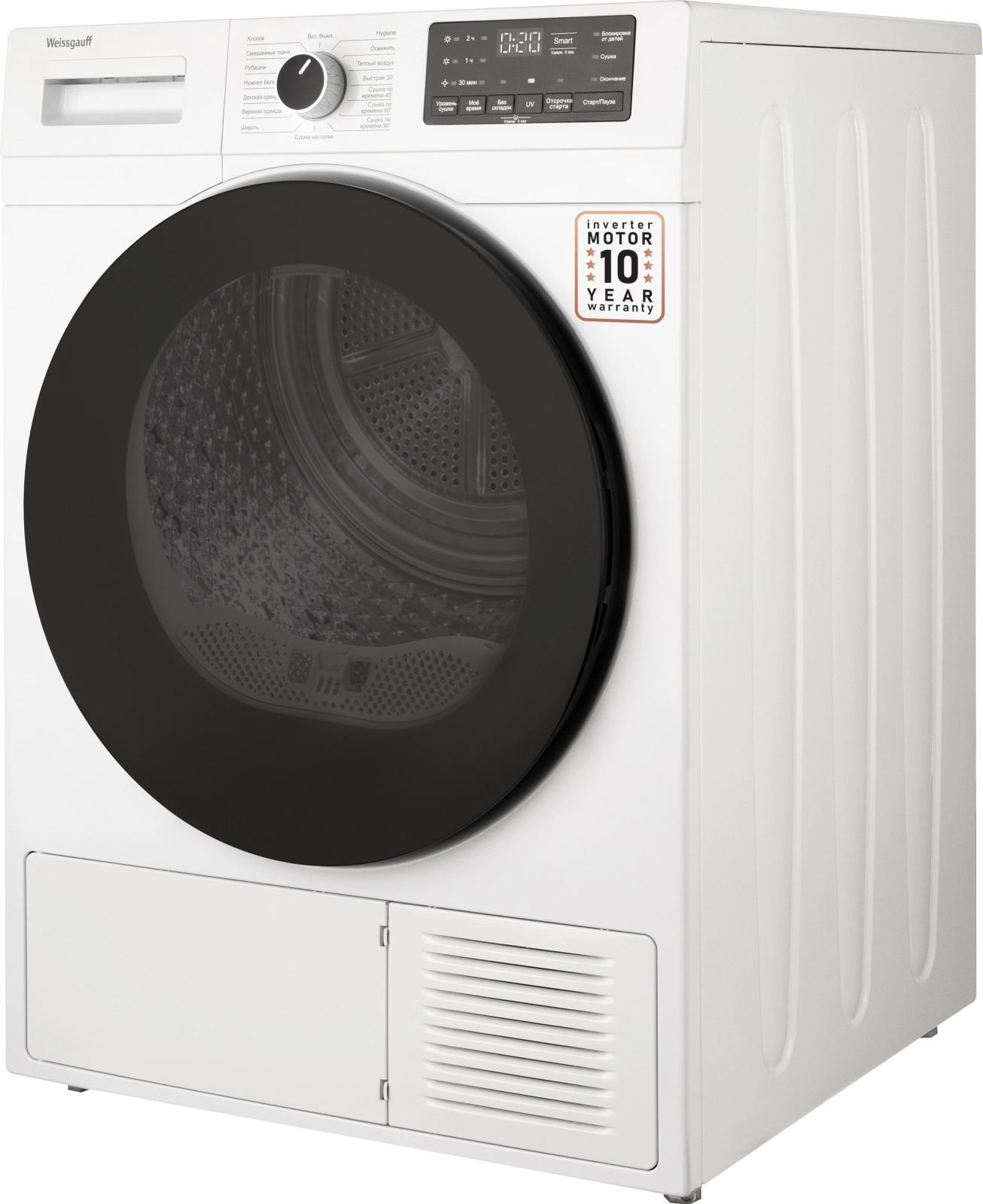 Сушильная машина Weissgauff WD 6110 Heat Pump, фото 7