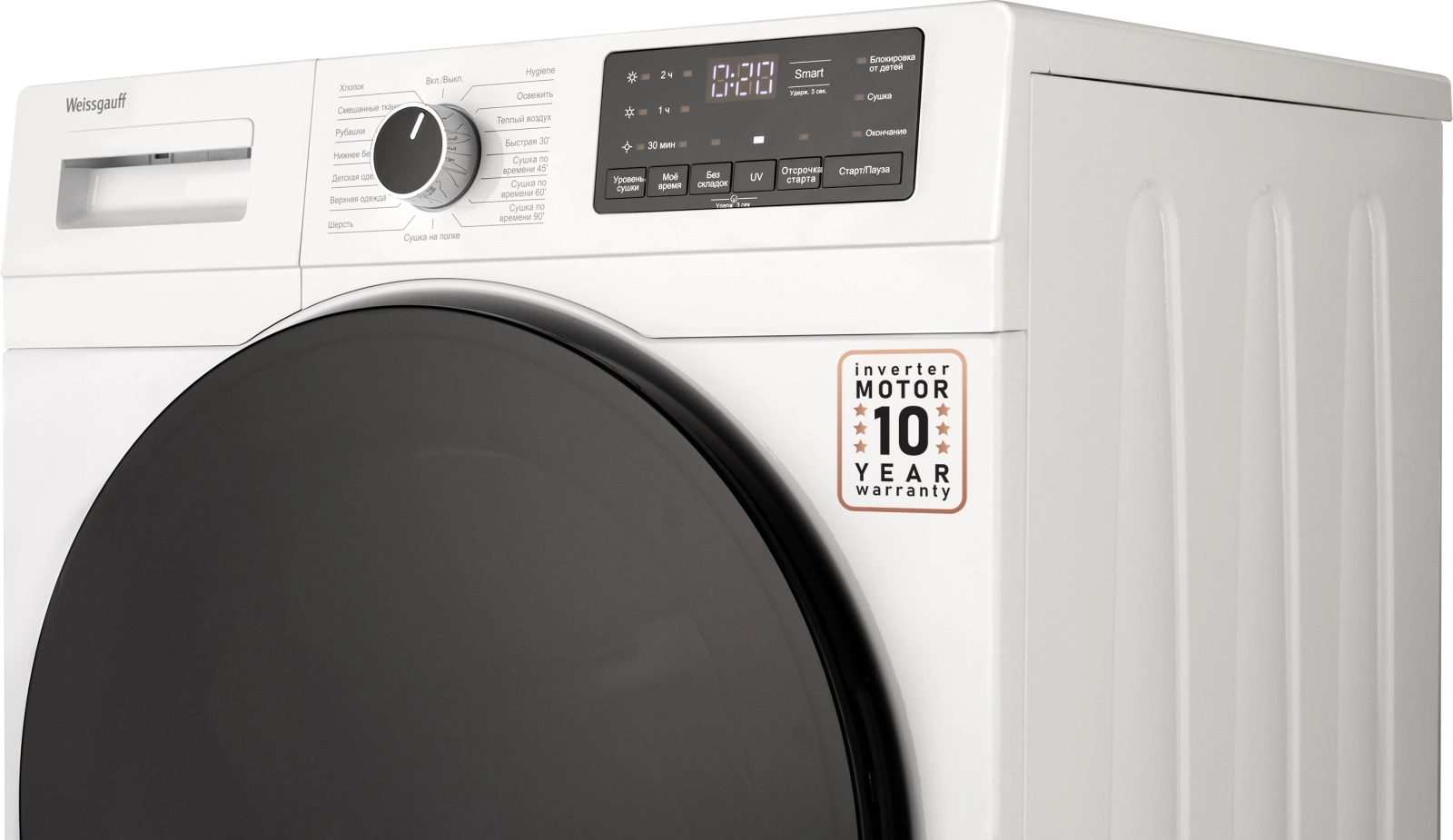 Сушильная машина Weissgauff WD 6110 Heat Pump, фото 8