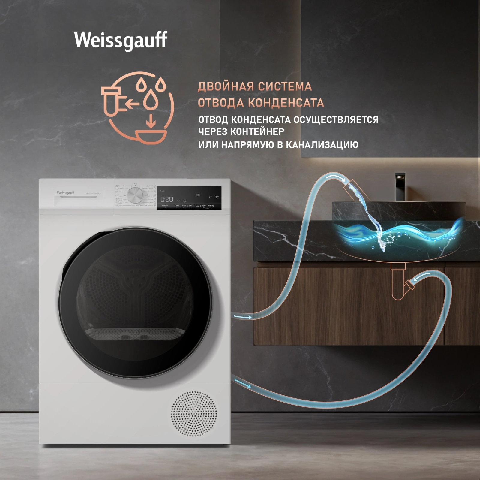 Сушильная машина Weissgauff WD 63121 DS Heat Pump, фото 23