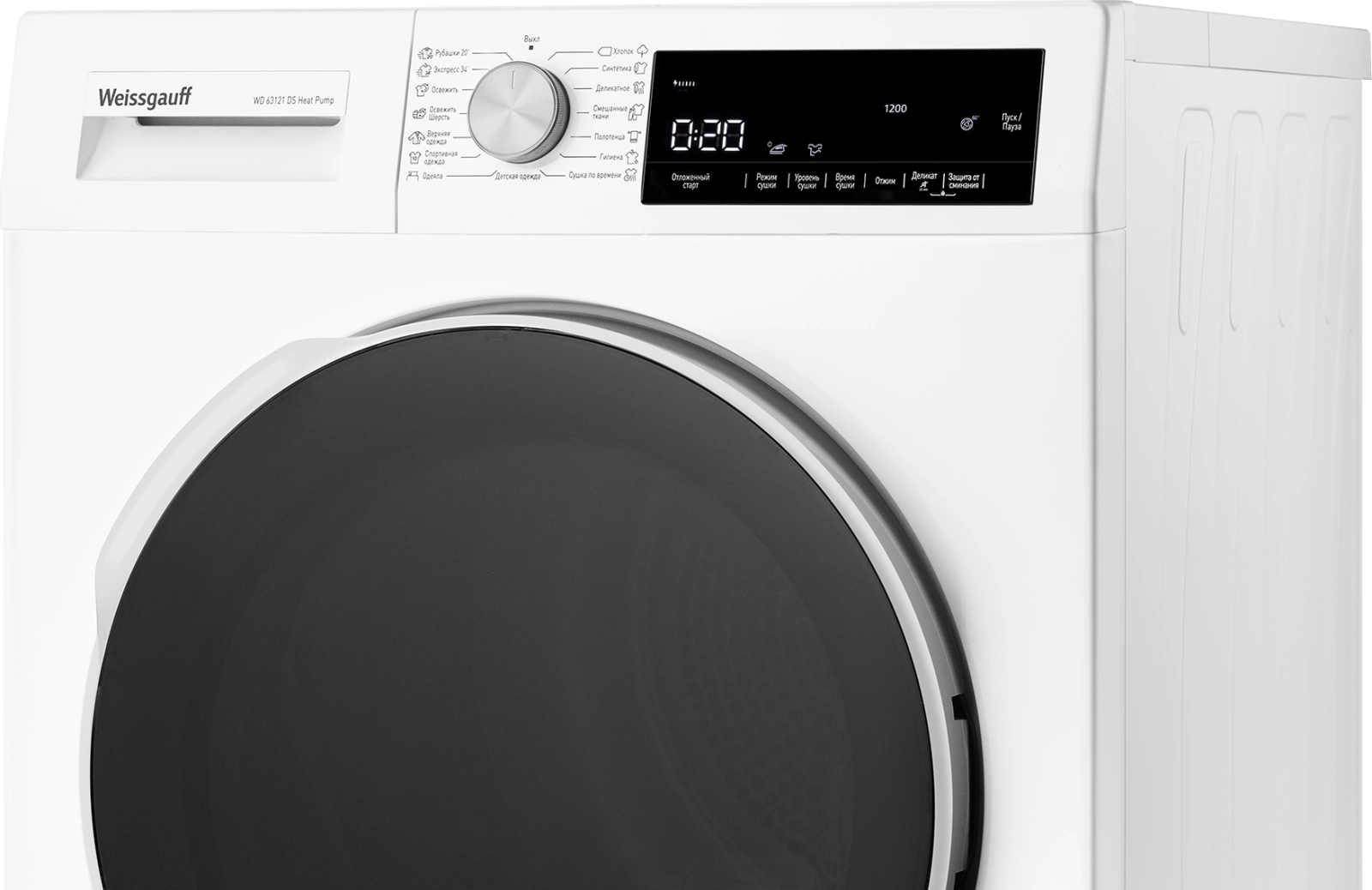 Сушильная машина Weissgauff WD 63121 DS Heat Pump, фото 7