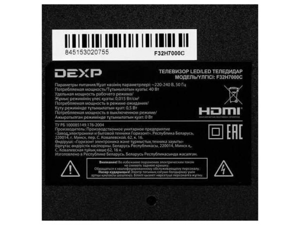 Телевизор DEXP F32H7000C, превью предыдущего фото