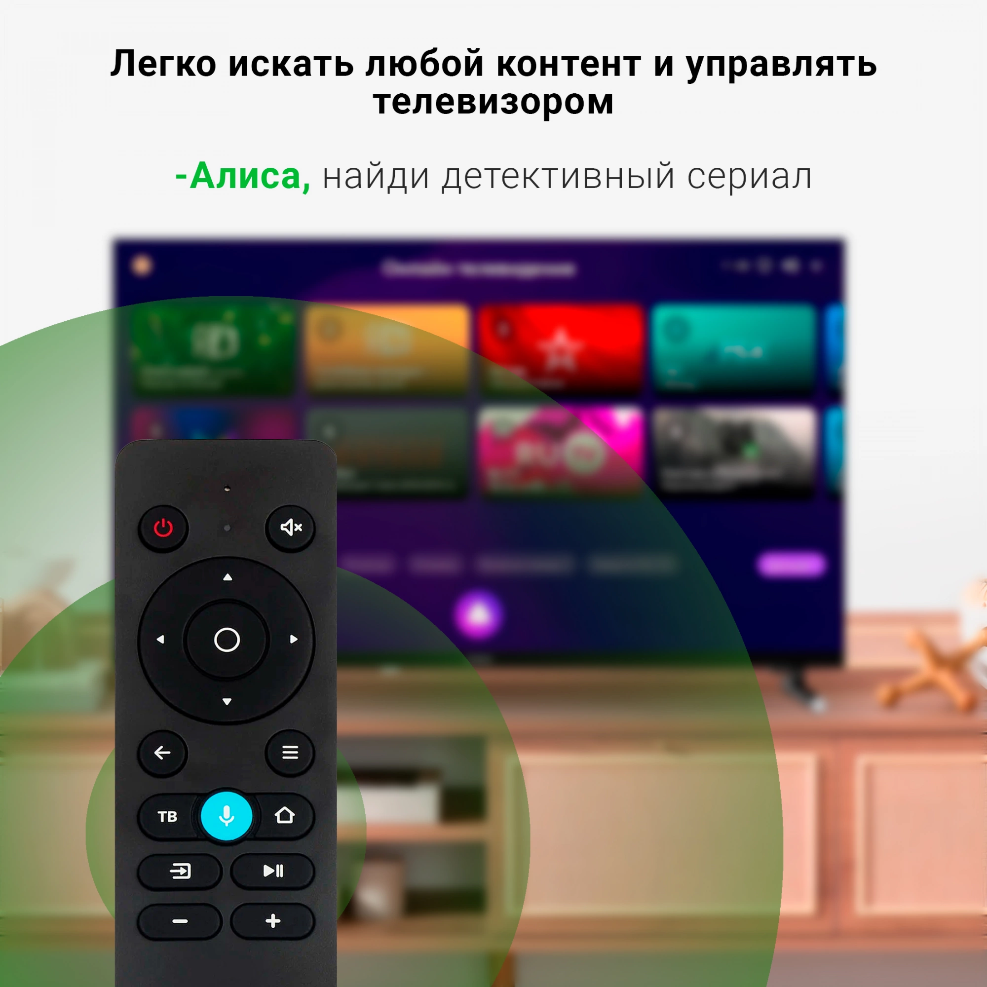 Телевизор Digma DM-LED32SBB32, фото 10